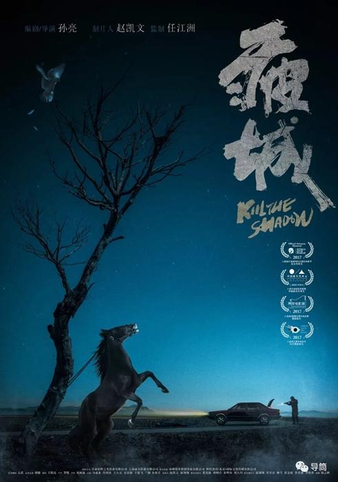 不动产证办证进度查询